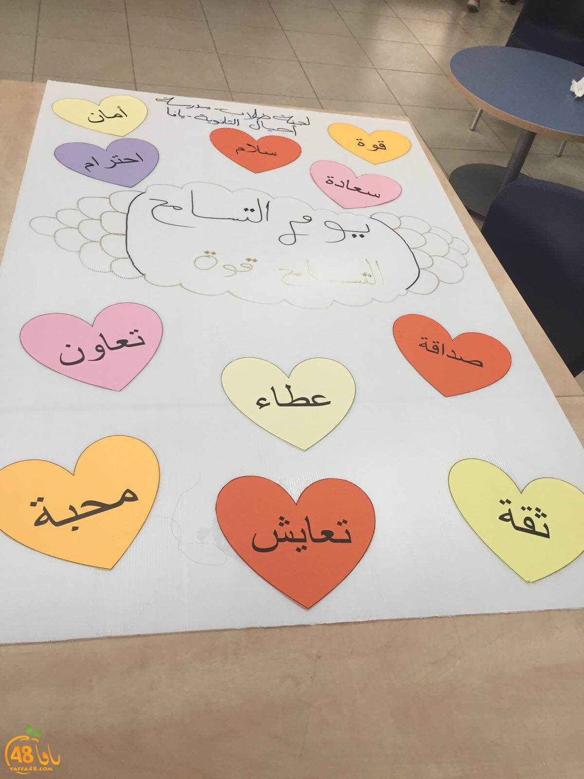 tsamo6 ajyal (10).JPG